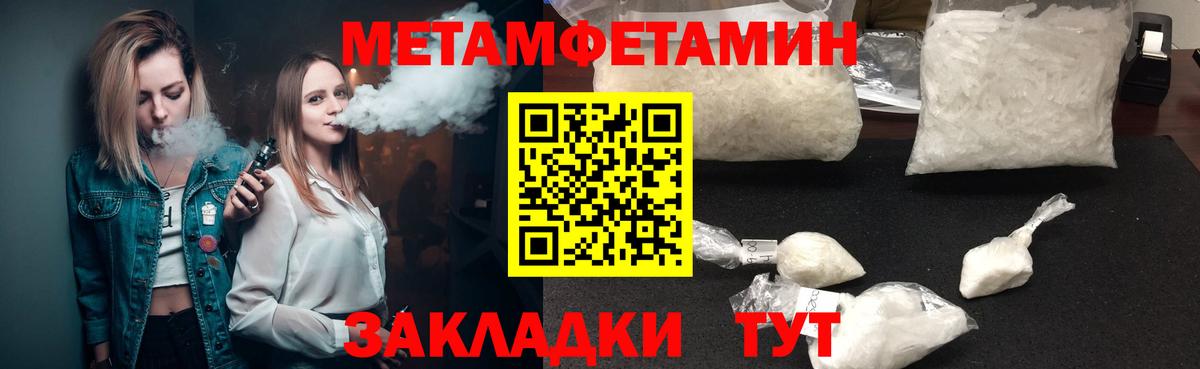 МЕГА ссылки  АМФ  Верхняя Пышма  Вход с VPN  АМФЕТАМИН 98% 
