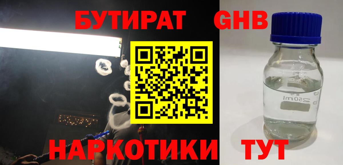 Верхняя Пышма  COCAIN  Вход с VPN  Меф МЯУ МЯУ кристаллы  Гашиш  Марихуана 