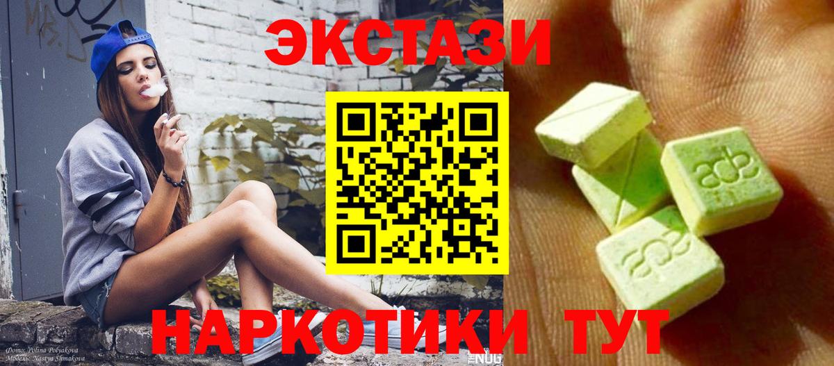 Меф мяу мяу Верхняя Пышма