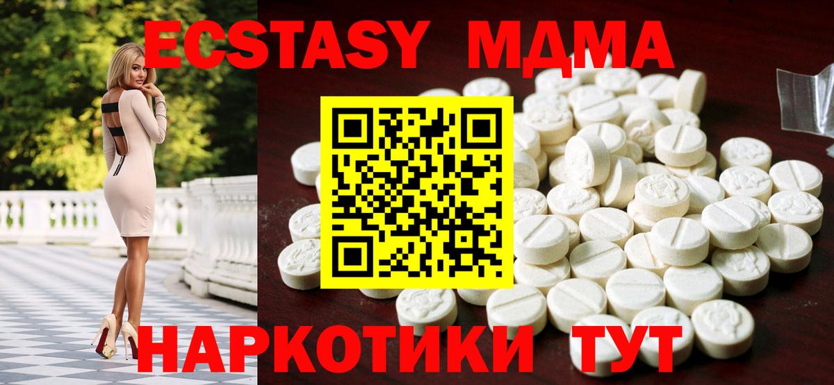 ЭКСТАЗИ XTC Верхняя Пышма