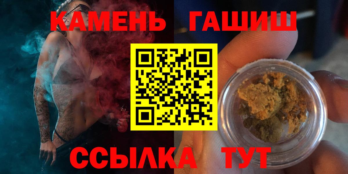 Гашиш  ГАШ AMNESIA HAZE  Гашиш 40% ТГК  Вход с VPN  Верхняя Пышма 
