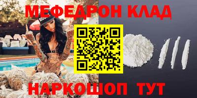 соль ск Белорецк