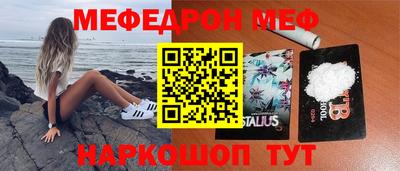 дживик Белореченск