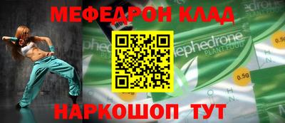 соль ск Белорецк