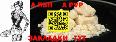 соль ск Белорецк