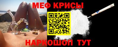 соль ск Белорецк