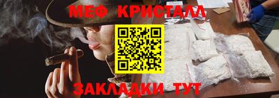 дживик Белореченск