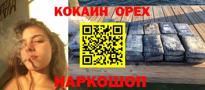 гашишное масло Бердск