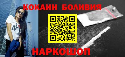 гашишное масло Бердск