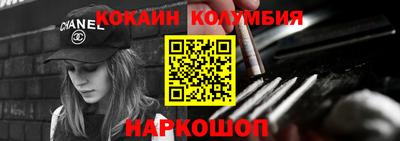 дживик Белореченск