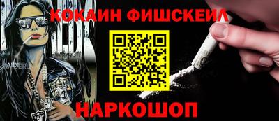 дживик Белореченск