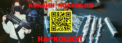 дживик Белореченск