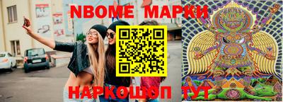соль ск Белорецк