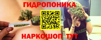 соль ск Белорецк