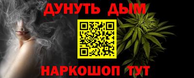 соль ск Белорецк