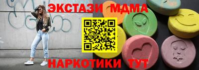 соль ск Белорецк