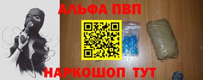 соль ск Белорецк