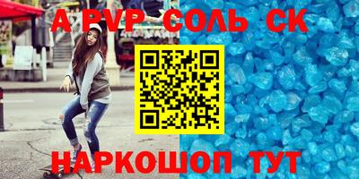 дживик Белореченск