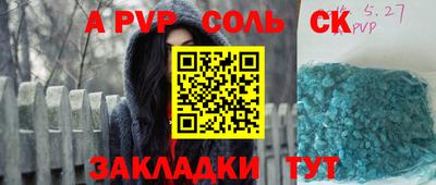 дживик Белореченск