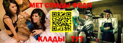 гашишное масло Бердск