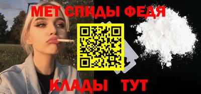 соль ск Белорецк