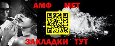 соль ск Белорецк
