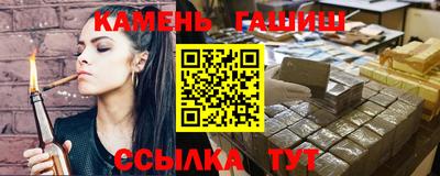 соль ск Белорецк