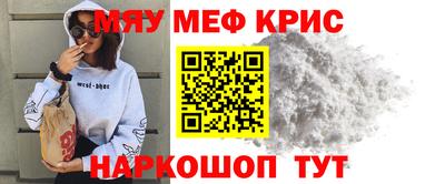 гашишное масло Бердск