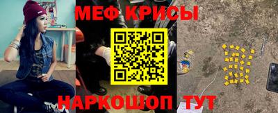 гашишное масло Бердск