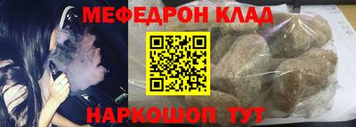 дживик Белореченск