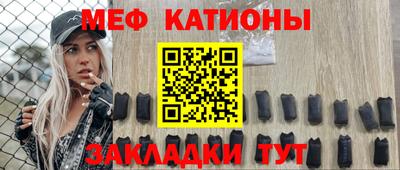 соль ск Белорецк