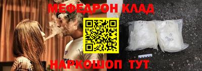 соль ск Белорецк