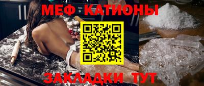 дживик Белореченск