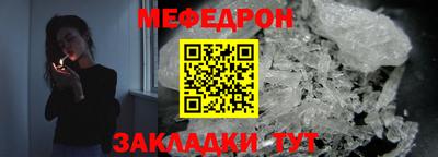 соль ск Белорецк