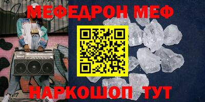 дживик Белореченск