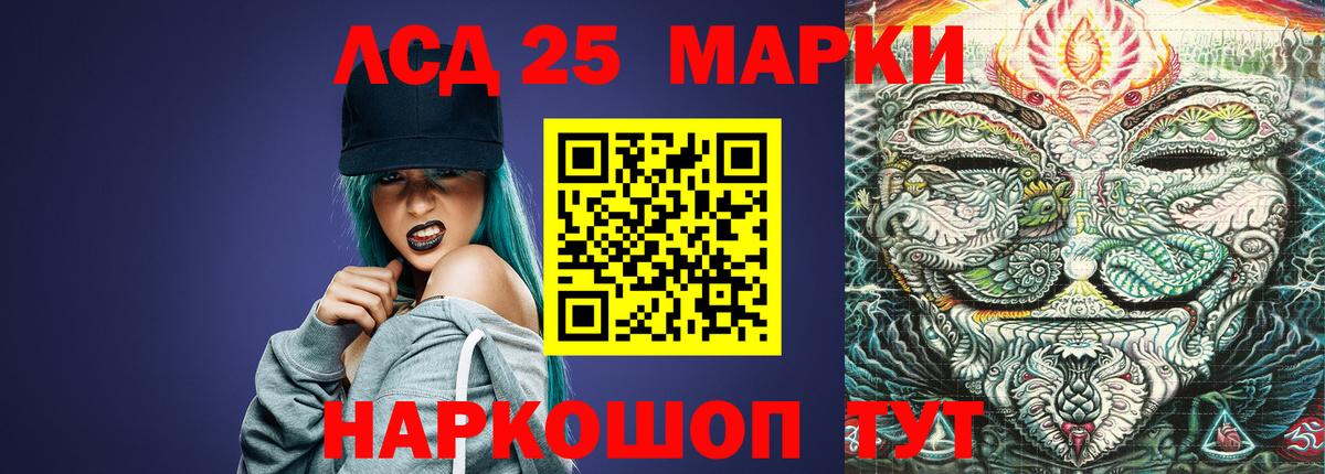 Верхняя Пышма  LSD-25 экстази кислота  Вход с VPN  Лсд 25 экстази ecstasy 