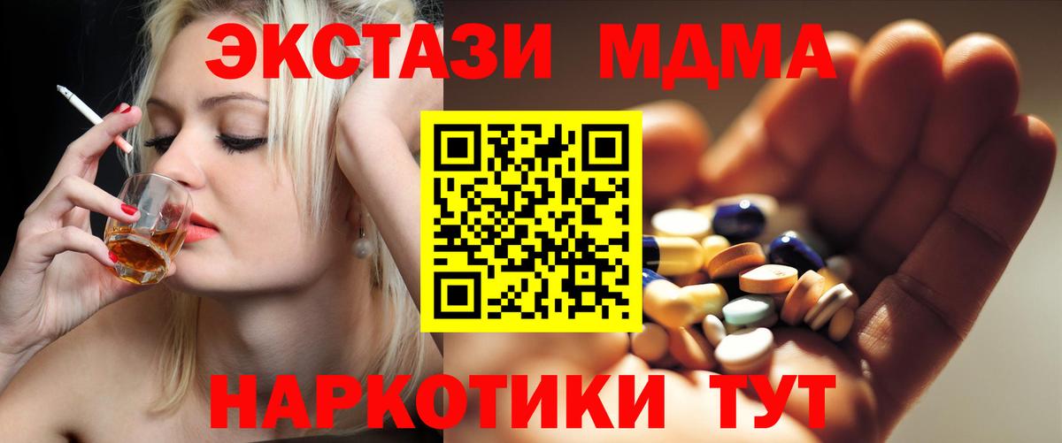 MDMA молли Верхняя Пышма