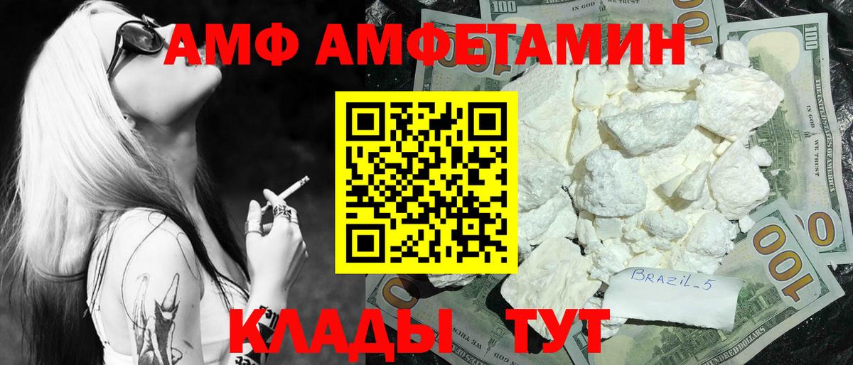 Метамфетамин мет  Метамфетамин мет  МЕТАМФЕТАМИН  Вход с VPN  Верхняя Пышма 