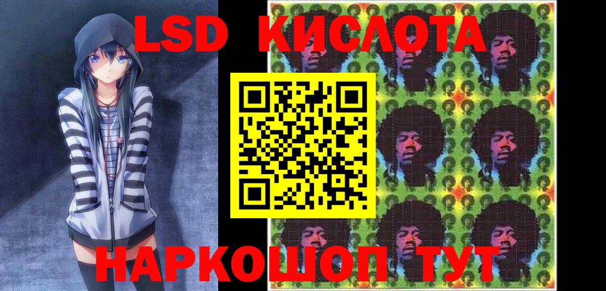Верхняя Пышма  Марки N-bome  Вход с VPN  Марки 25I-NBOMe 1500мкг 