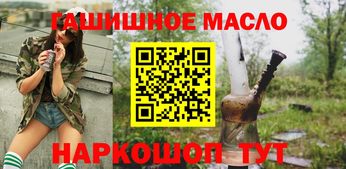 ТГК THC oil Верхняя Пышма