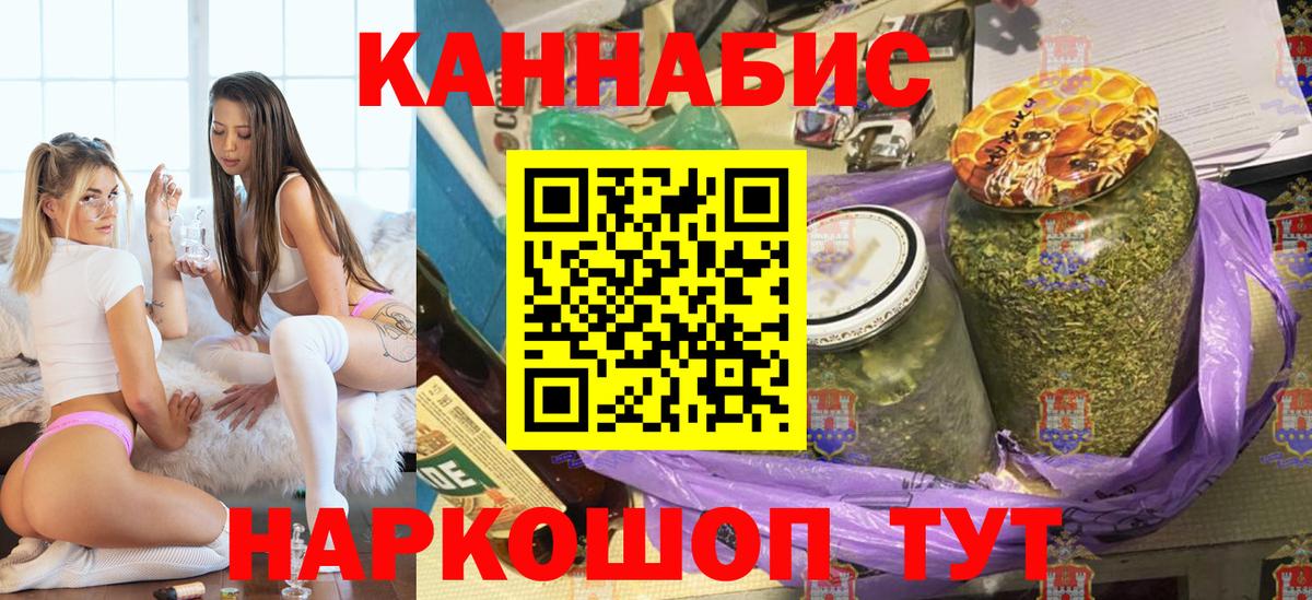 МАРИХУАНА марихуана  МАРИХУАНА Ganja  Верхняя Пышма  Марихуана THC 21%  Канабис Amnesia  Вход с VPN 