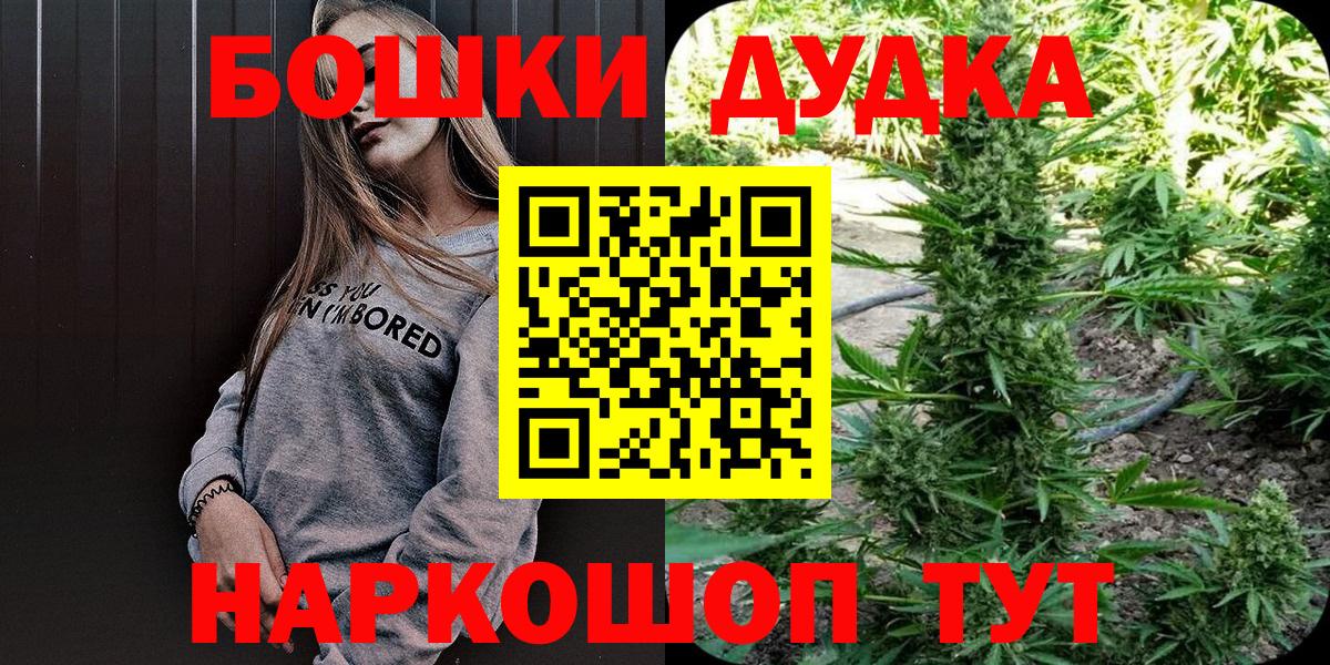 Бошки Шишки Ganja Верхняя Пышма